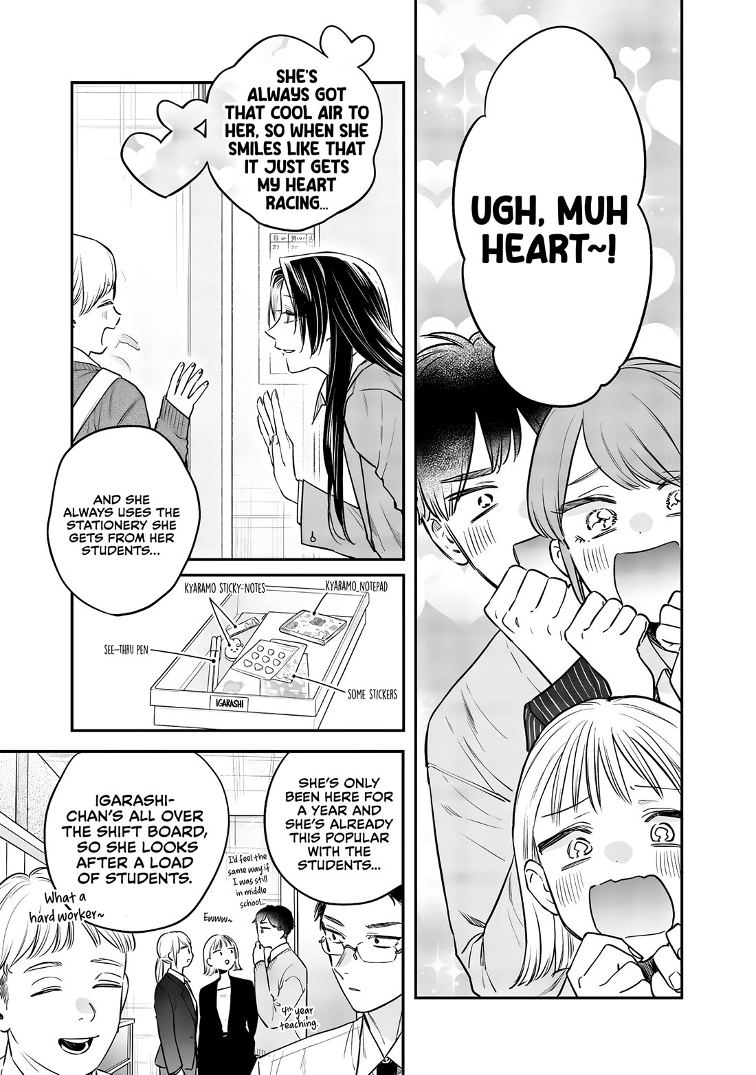 My Older Sister's Friend chapter 25 page 7