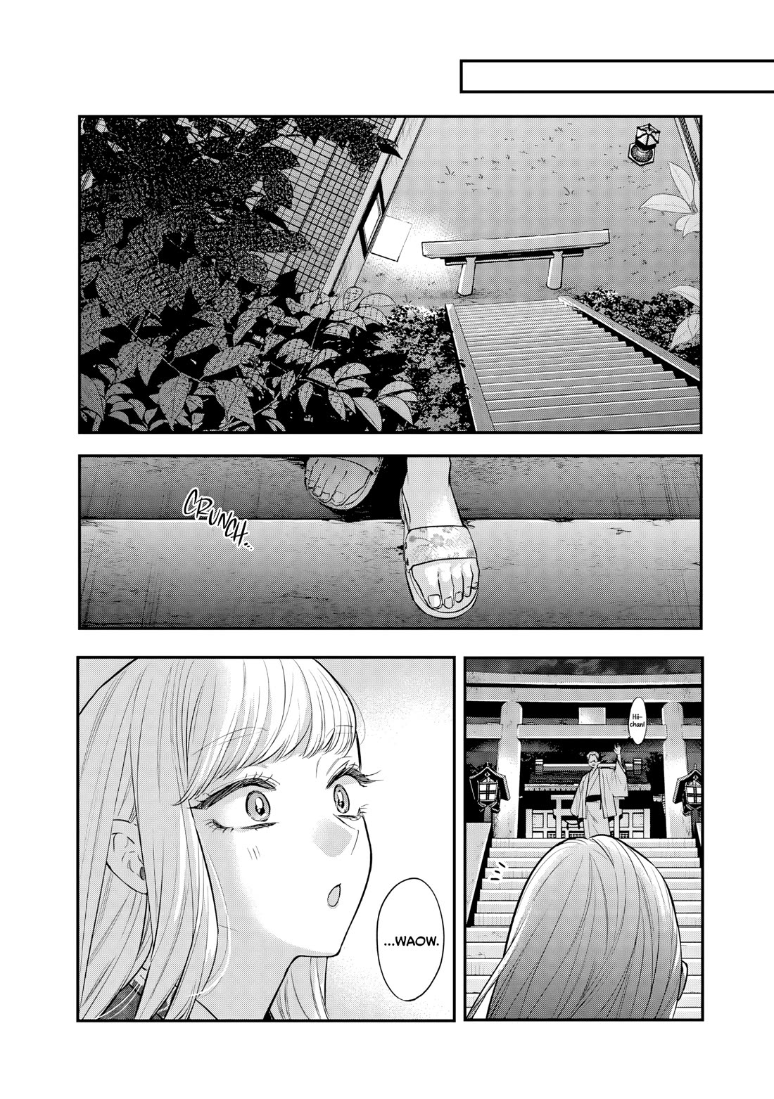 My Older Sister's Friend chapter 27 page 16