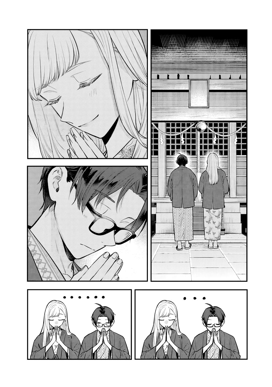 My Older Sister's Friend chapter 27 page 18