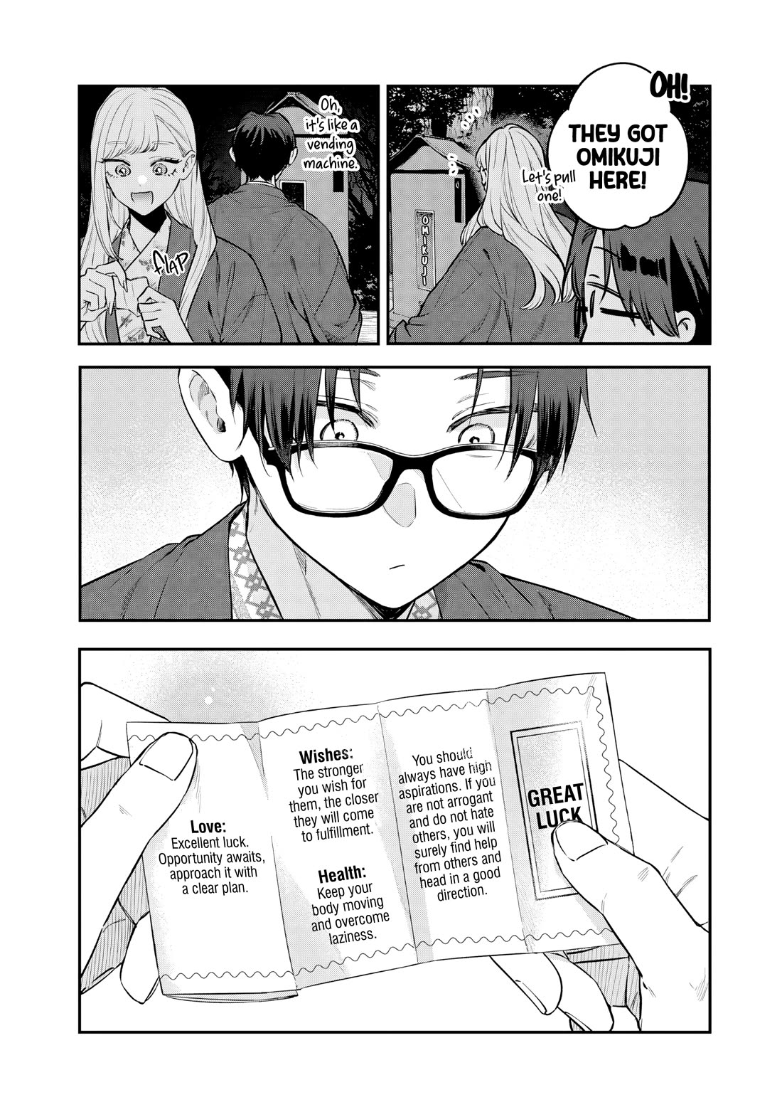 My Older Sister's Friend chapter 27 page 20