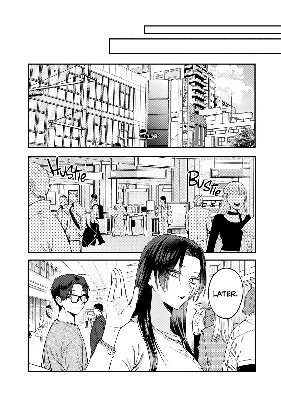 My Older Sister's Friend chapter 28 page 17