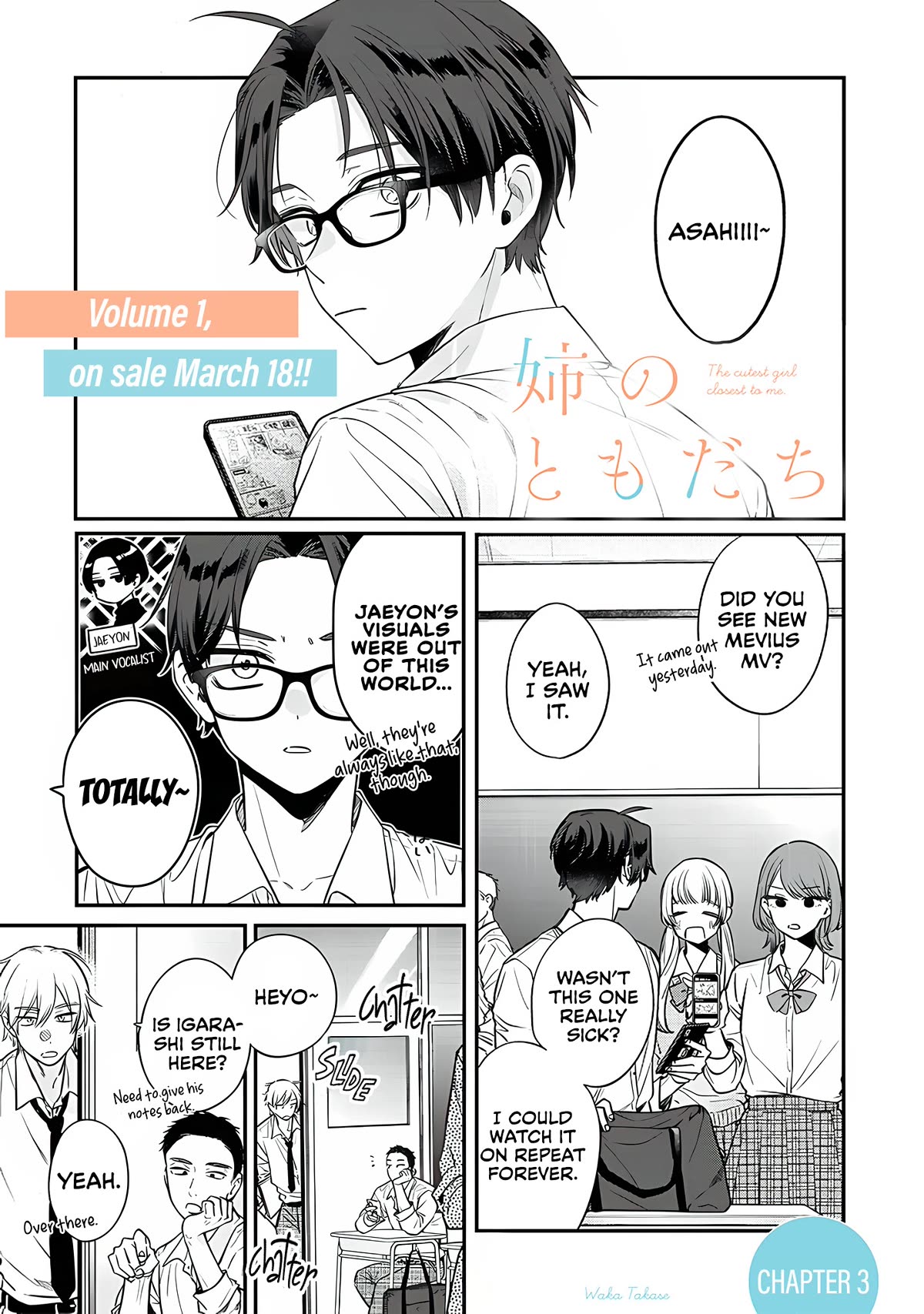 My Older Sister's Friend chapter 3 page 1