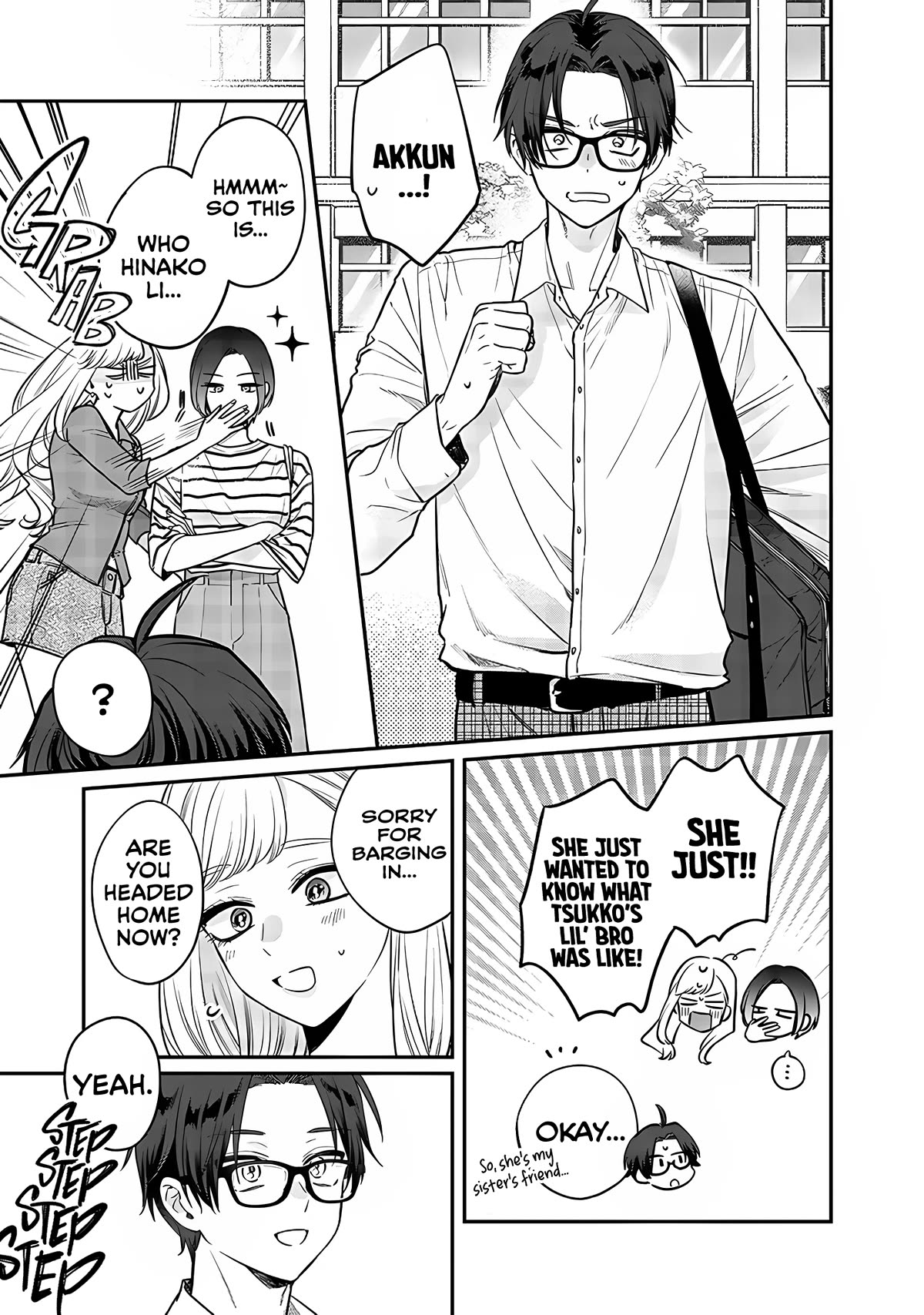 My Older Sister's Friend chapter 3 page 17