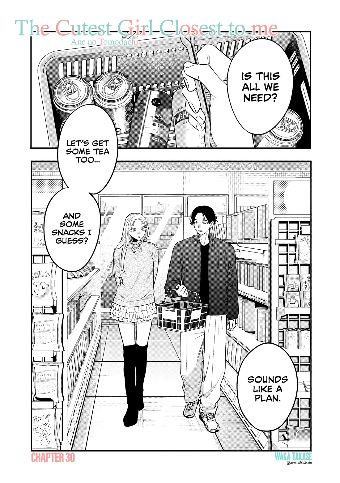My Older Sister's Friend chapter 30 page 1