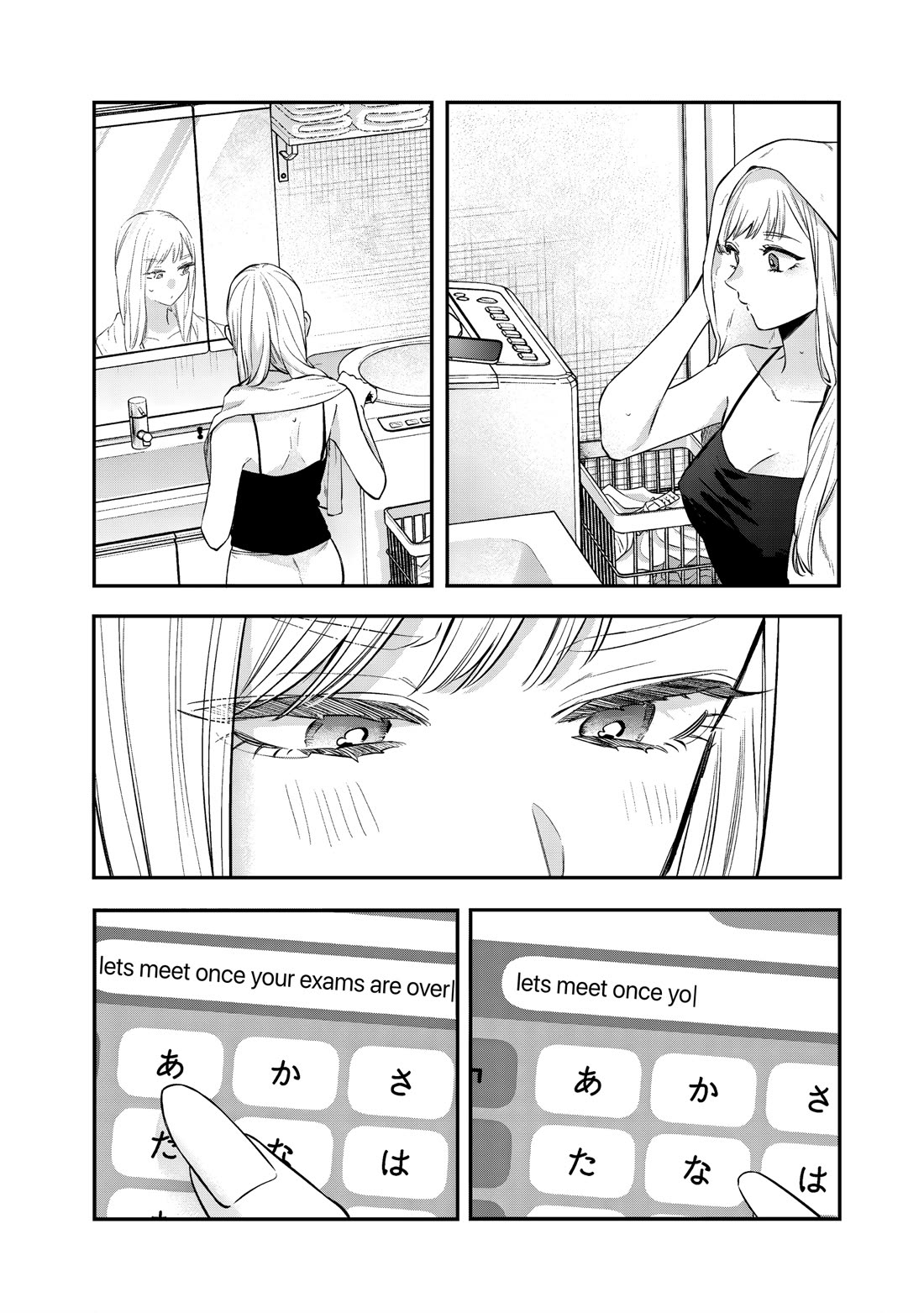 My Older Sister's Friend chapter 30 page 26