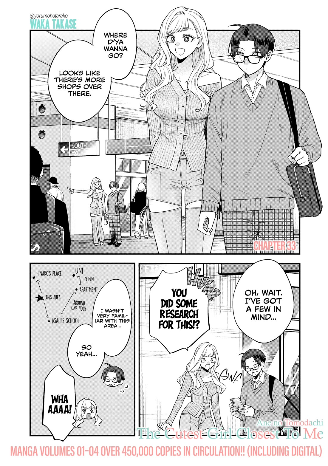 My Older Sister's Friend chapter 33 page 1