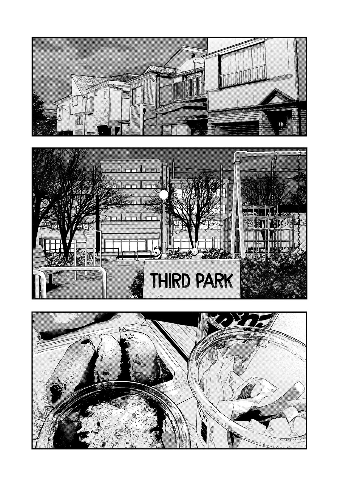 My Older Sister's Friend chapter 33 page 11