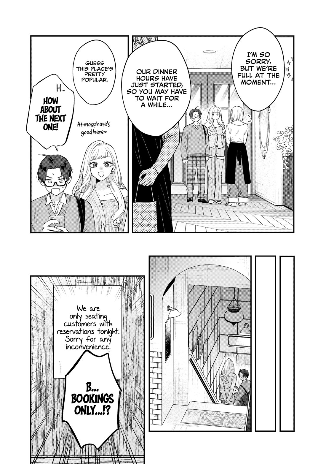 My Older Sister's Friend chapter 33 page 3
