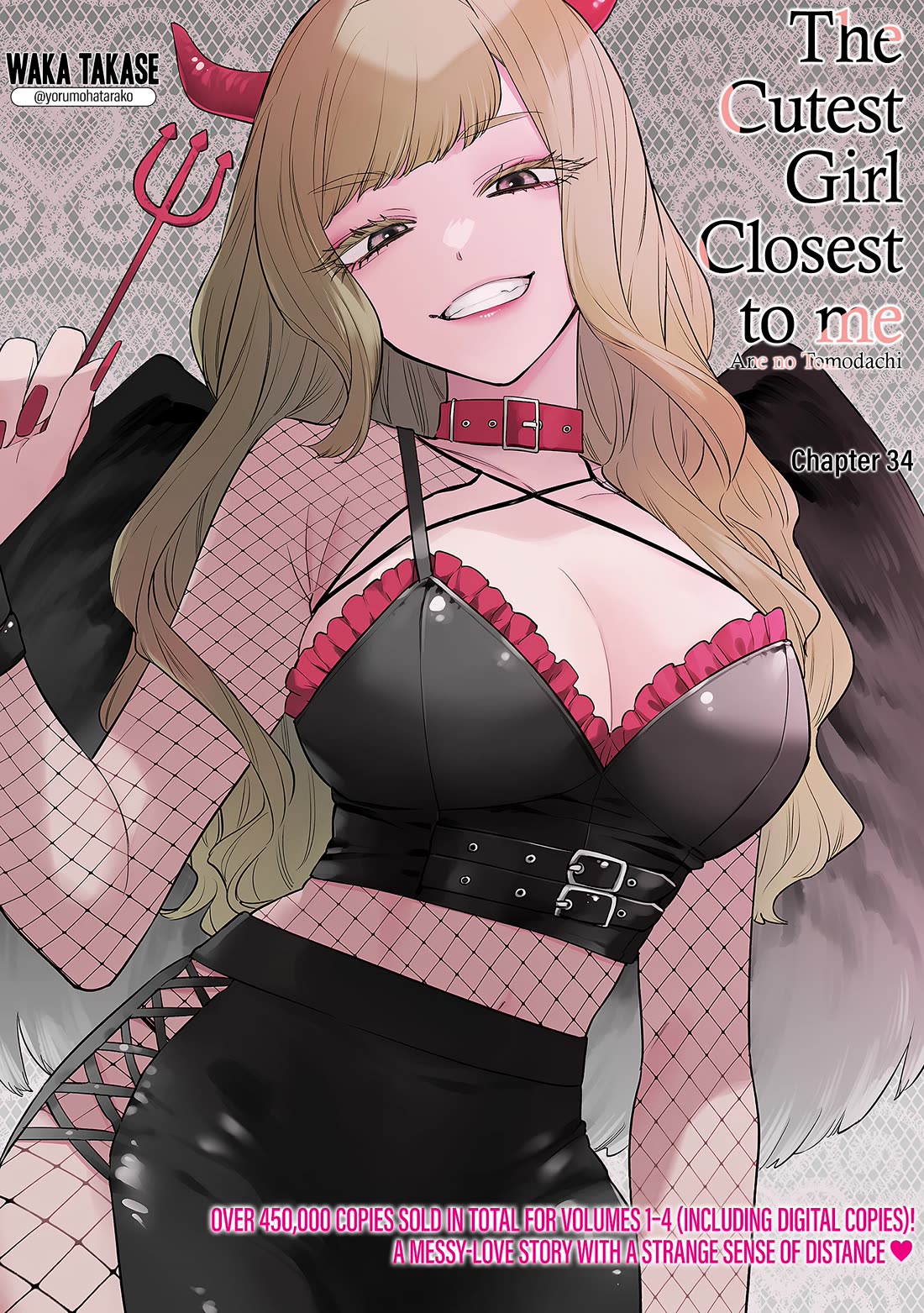 My Older Sister's Friend chapter 34 page 1