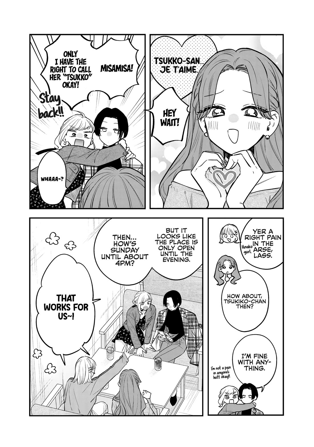 My Older Sister's Friend chapter 34 page 16
