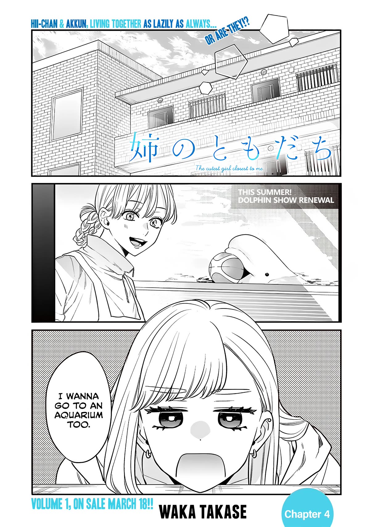 My Older Sister's Friend chapter 4 page 1