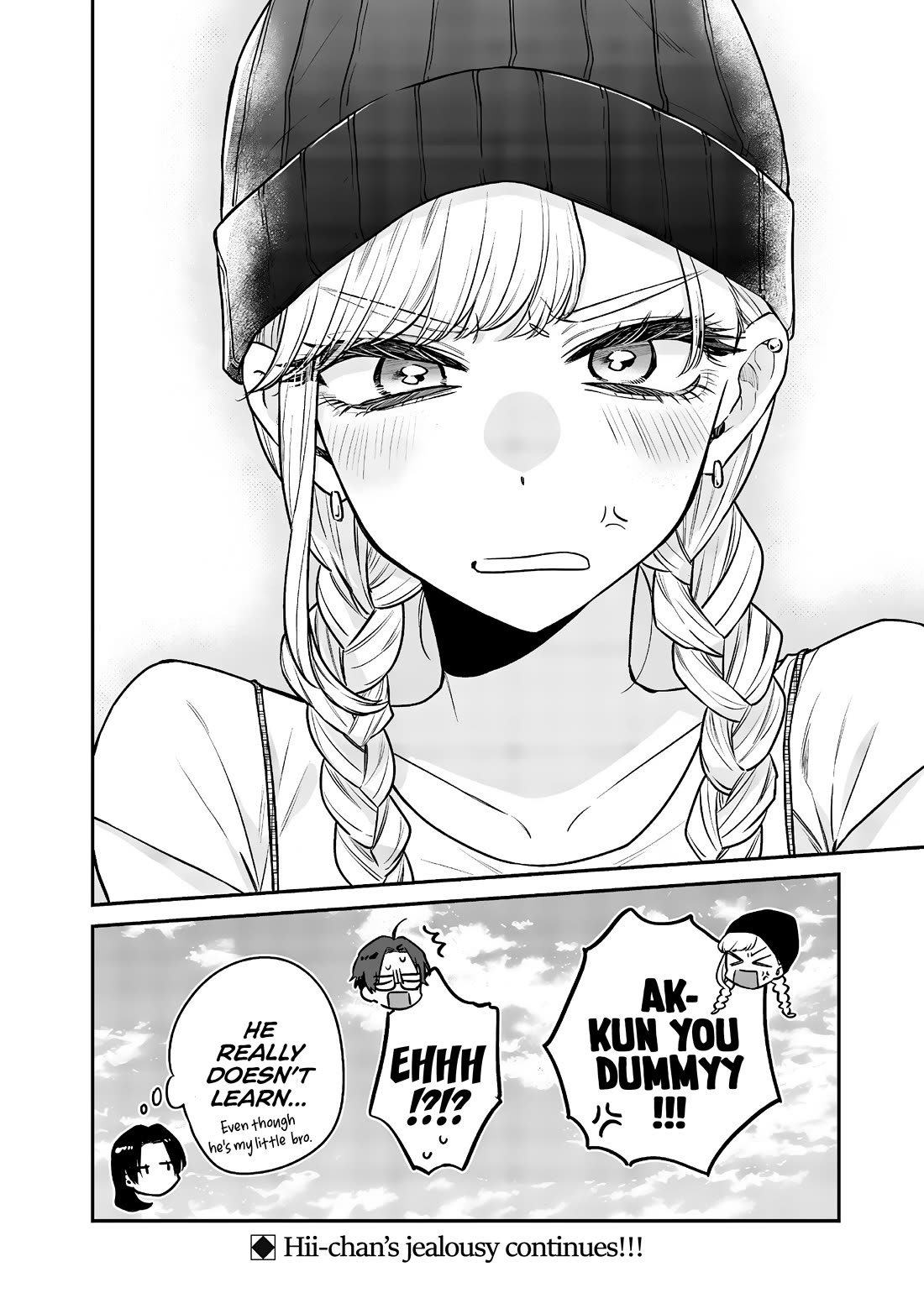 My Older Sister's Friend chapter 6 page 19