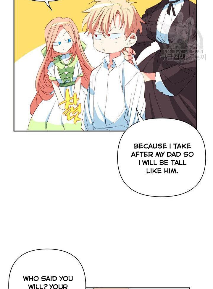 My Ray of Hope chapter 10 page 15