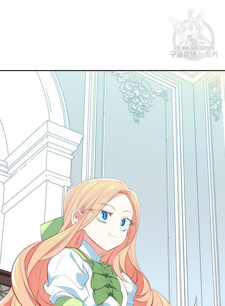 My Ray of Hope chapter 10 page 65