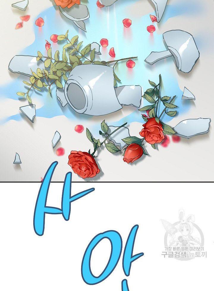 My Ray of Hope chapter 10 page 76