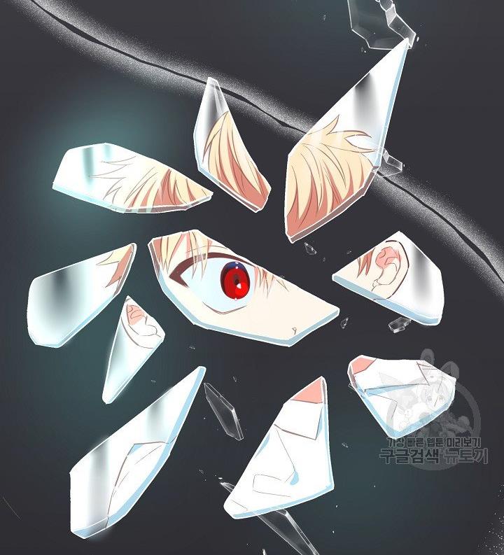 My Ray of Hope chapter 11 page 19