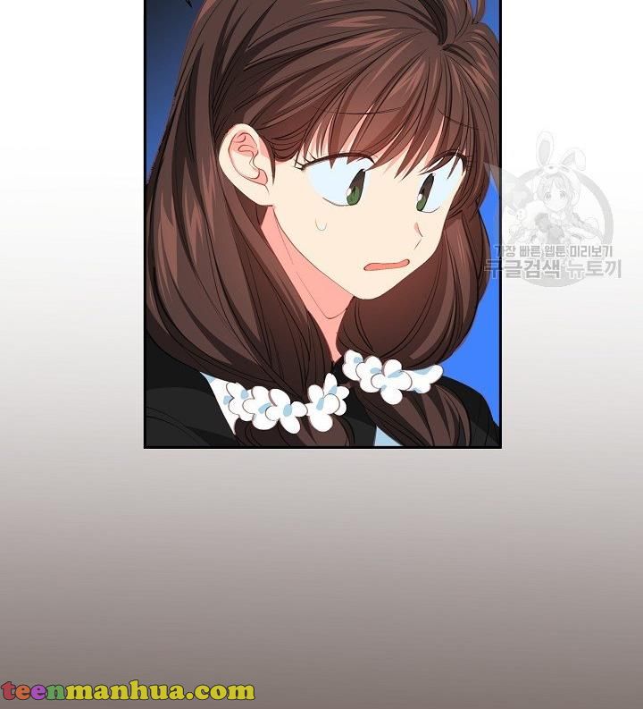 My Ray of Hope chapter 11 page 26