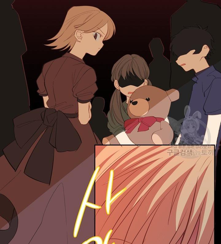 My Ray of Hope chapter 11 page 31