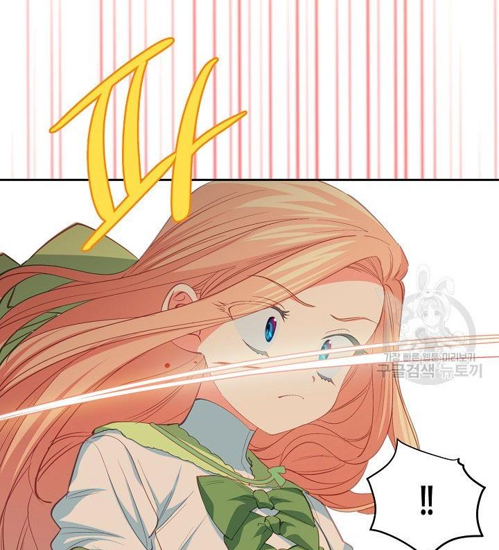 My Ray of Hope chapter 11 page 48