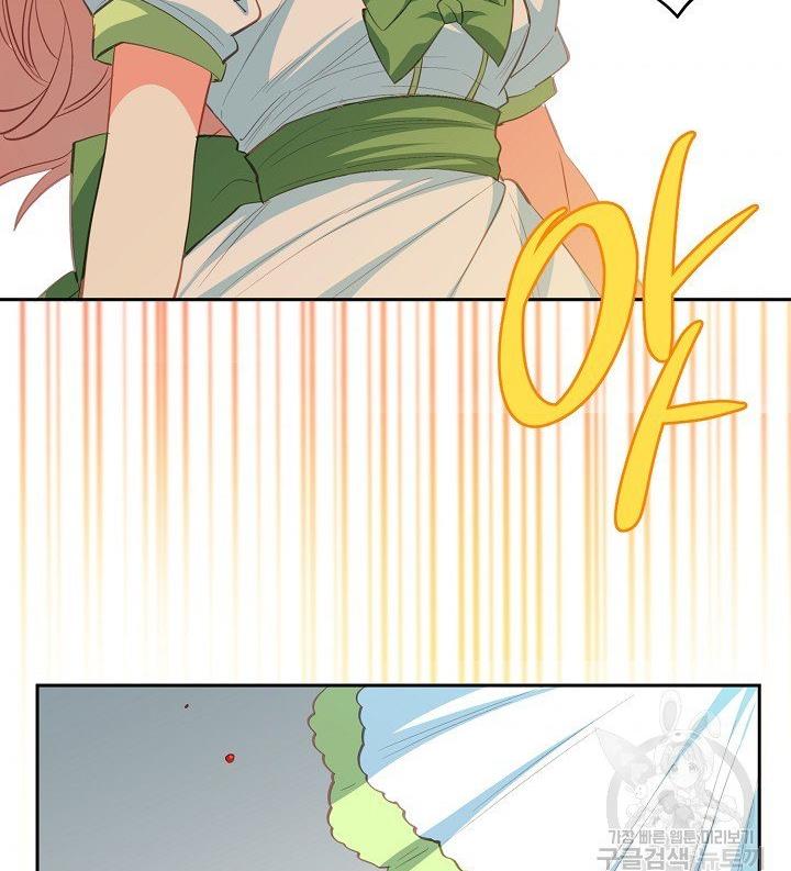 My Ray of Hope chapter 11 page 49