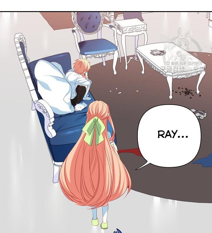 My Ray of Hope chapter 11 page 51