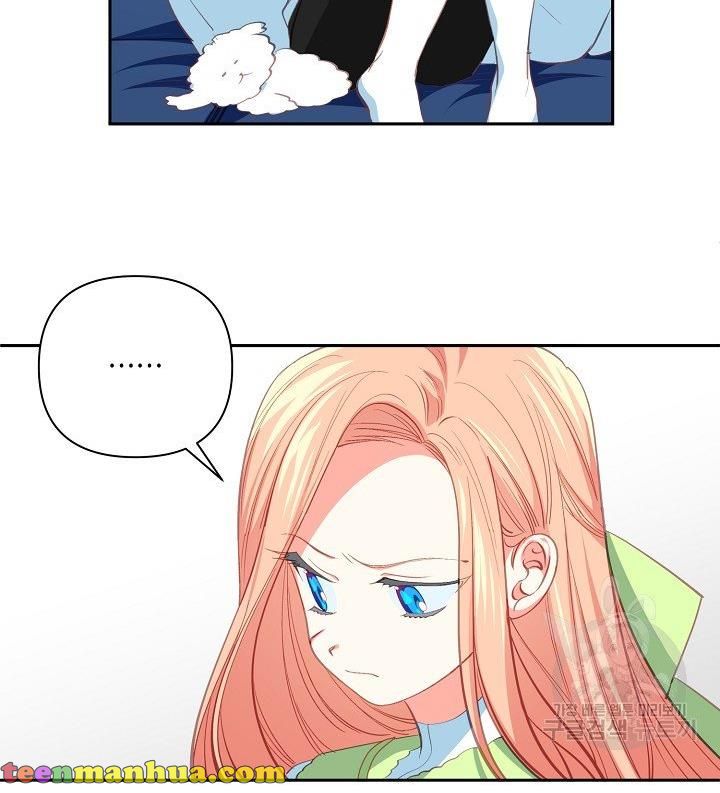 My Ray of Hope chapter 11 page 53