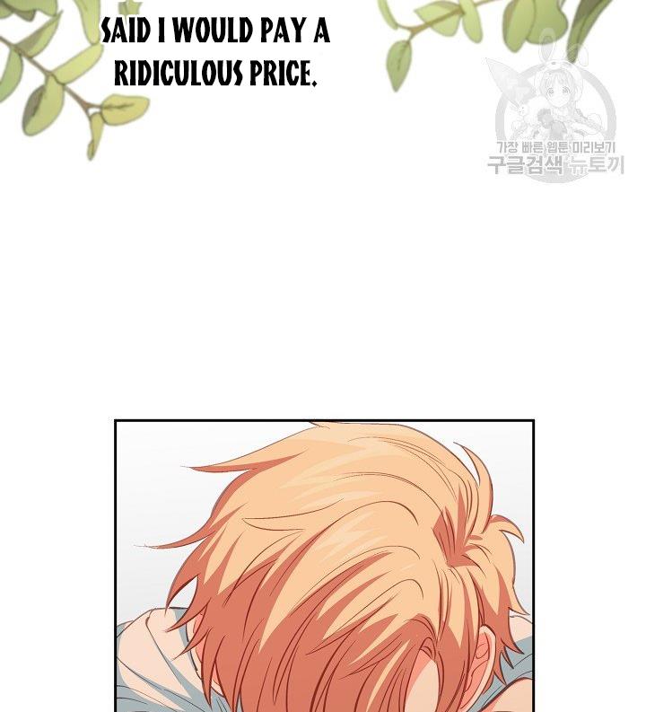 My Ray of Hope chapter 11 page 55