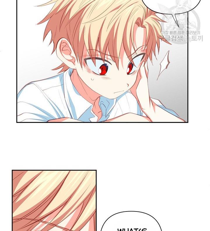 My Ray of Hope chapter 11 page 59