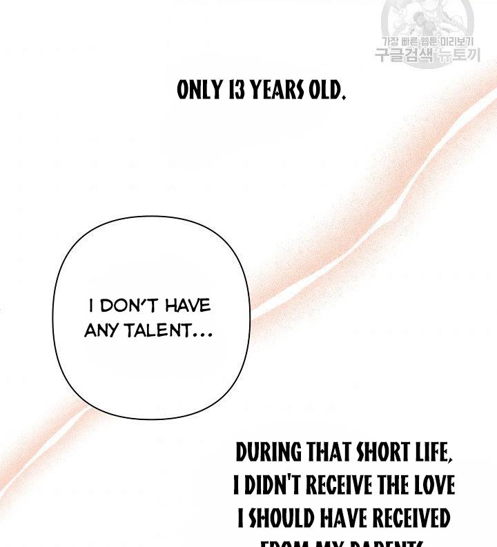 My Ray of Hope chapter 11 page 63