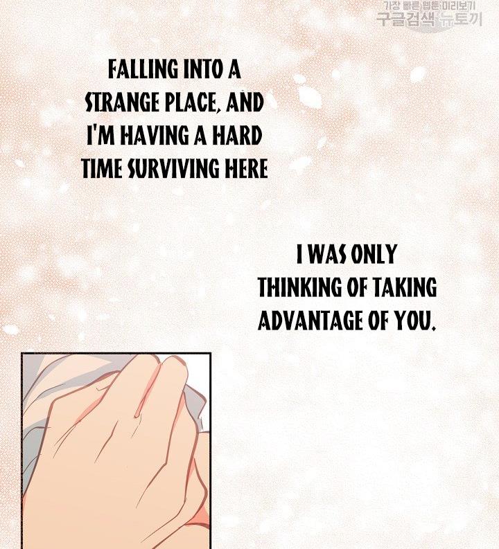 My Ray of Hope chapter 11 page 67