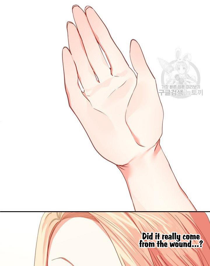 My Ray of Hope chapter 12 page 17