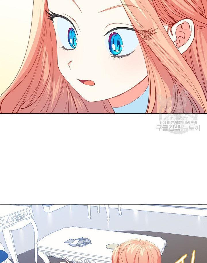 My Ray of Hope chapter 12 page 18