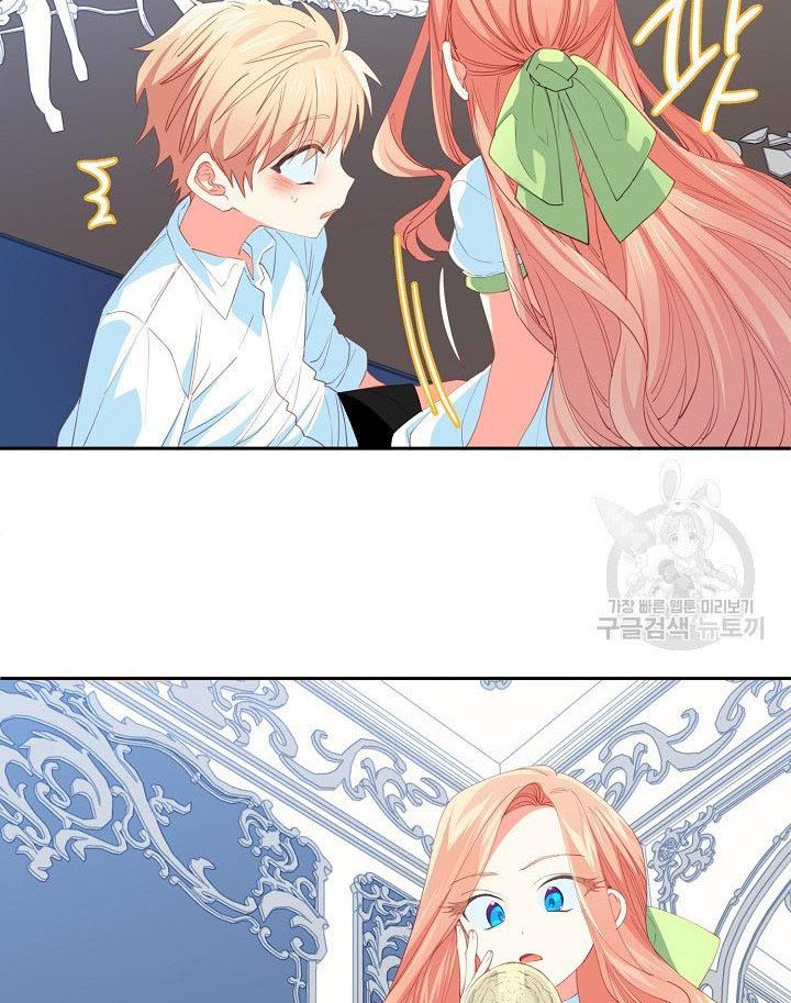 My Ray of Hope chapter 12 page 19