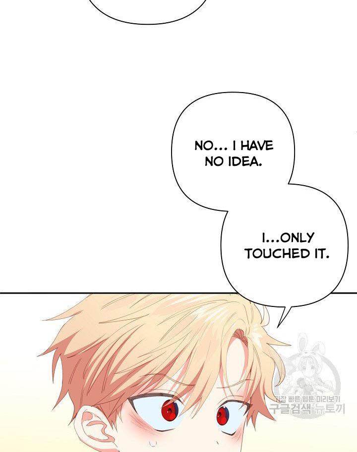 My Ray of Hope chapter 12 page 21