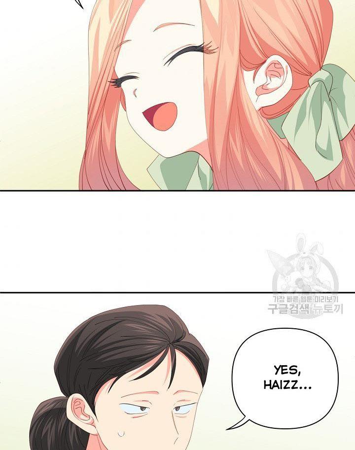 My Ray of Hope chapter 12 page 44