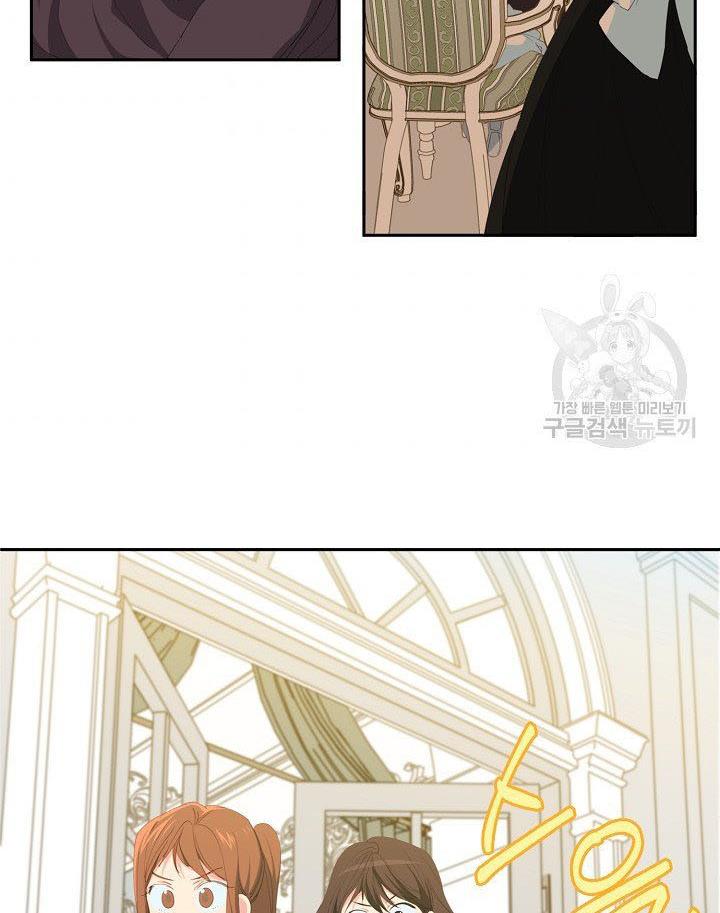 My Ray of Hope chapter 12 page 67