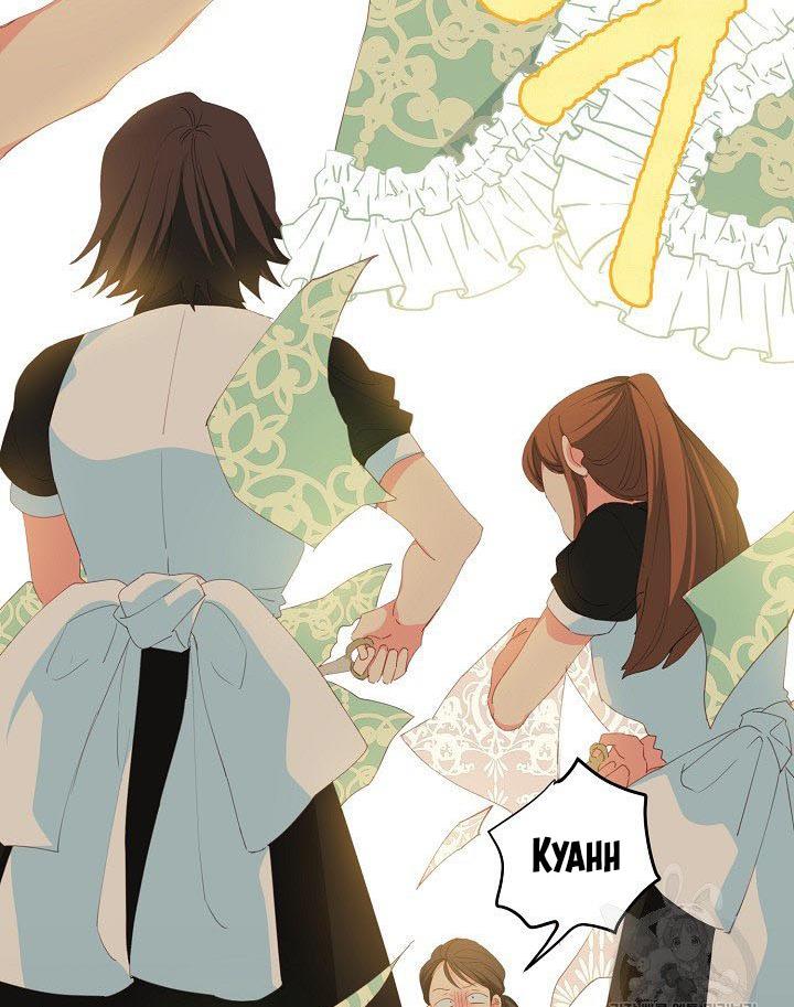My Ray of Hope chapter 12 page 71