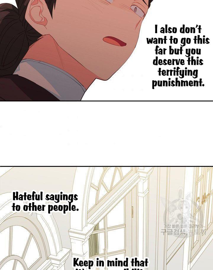 My Ray of Hope chapter 12 page 78