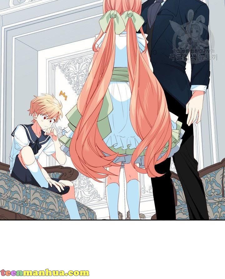 My Ray of Hope chapter 13 page 14
