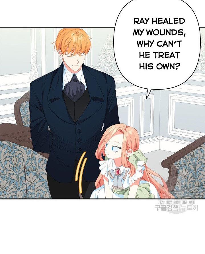 My Ray of Hope chapter 13 page 32