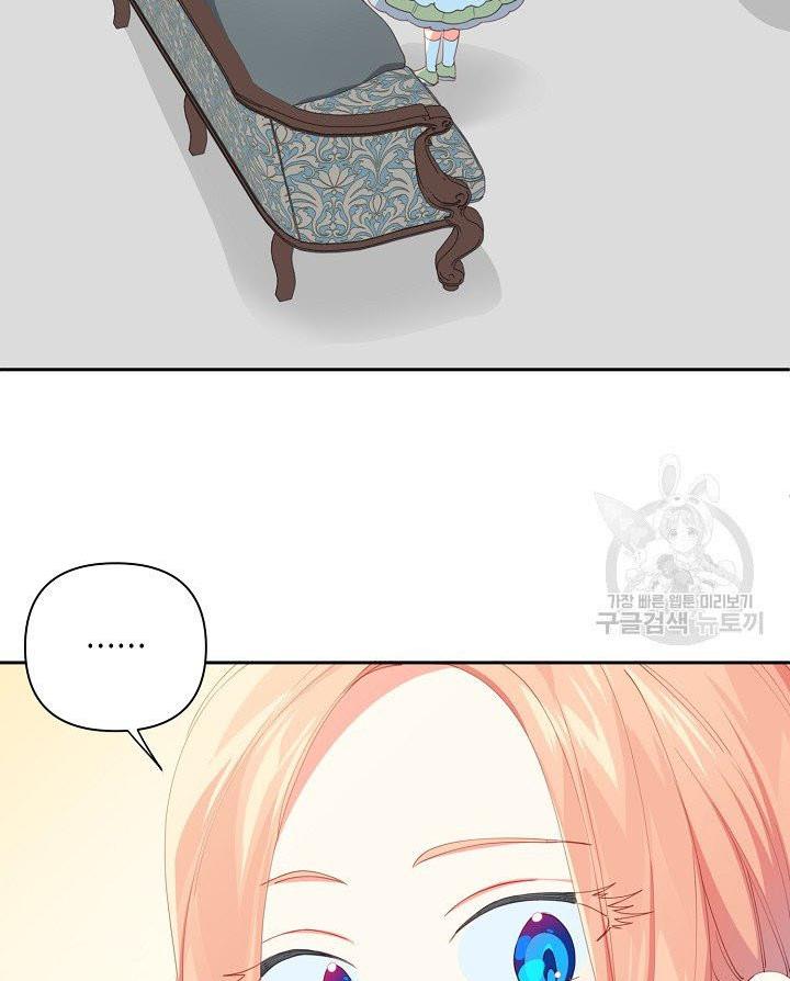 My Ray of Hope chapter 13 page 38