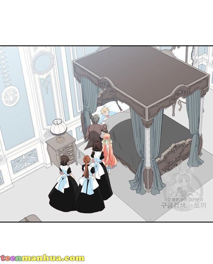 My Ray of Hope chapter 13 page 46