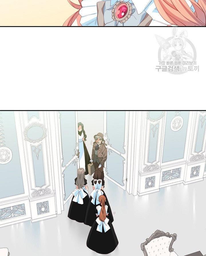 My Ray of Hope chapter 13 page 50
