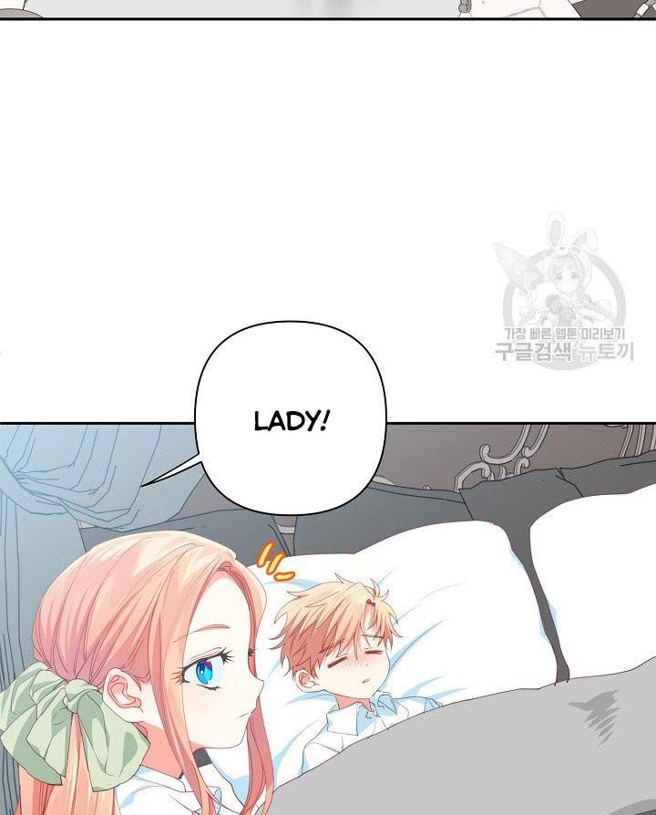 My Ray of Hope chapter 13 page 51