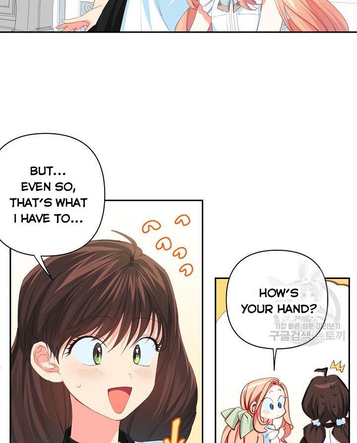 My Ray of Hope chapter 13 page 53