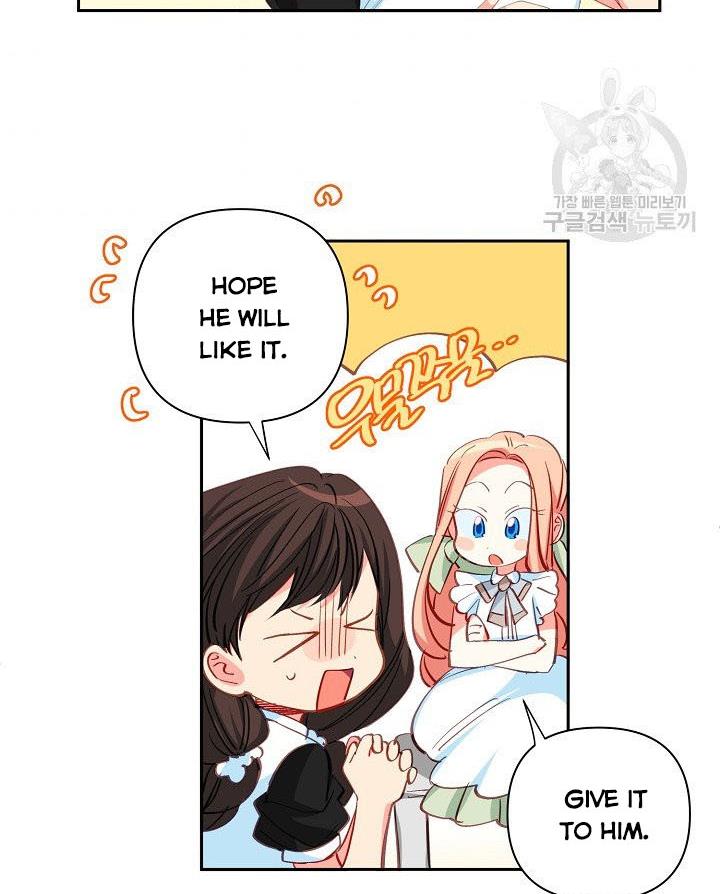 My Ray of Hope chapter 13 page 57