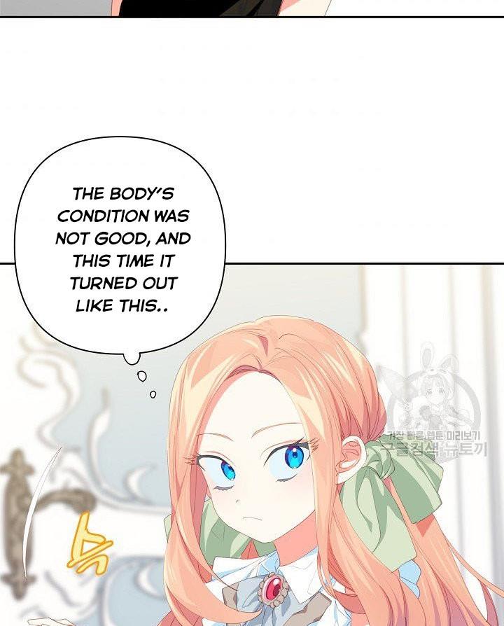 My Ray of Hope chapter 13 page 67
