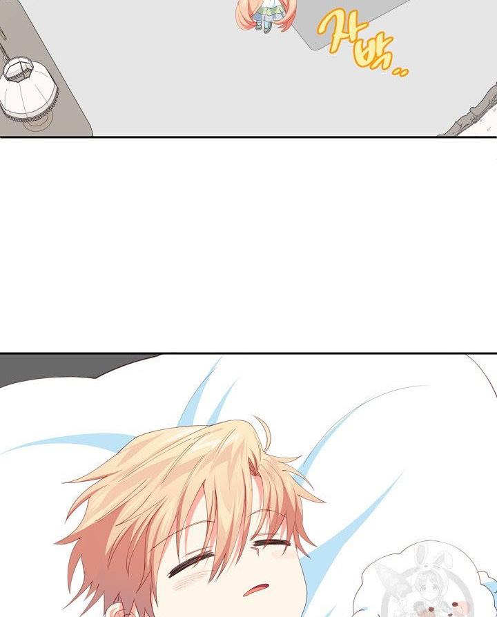 My Ray of Hope chapter 13 page 69