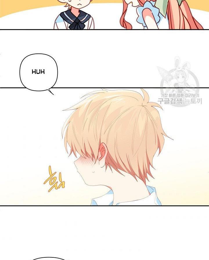 My Ray of Hope chapter 13 page 8