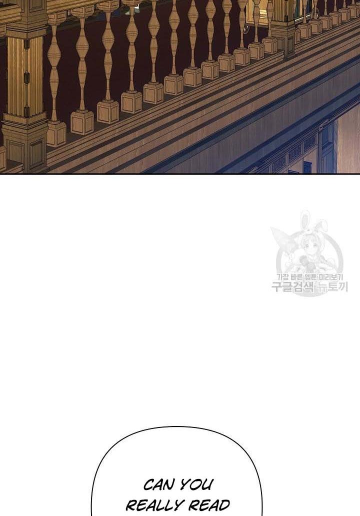 My Ray of Hope chapter 16 page 27